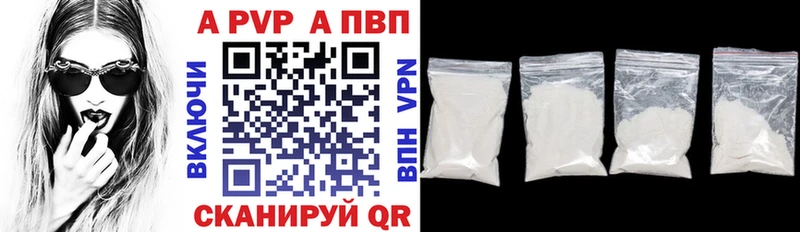 как найти   Надым  blacksprut как войти  A PVP мука 