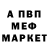 АМФЕТАМИН Розовый Kriator