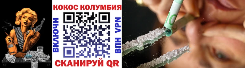мориарти какой сайт  Надым  Cocaine Columbia 