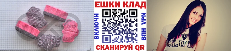 где купить наркоту  Надым  Экстази ешки 