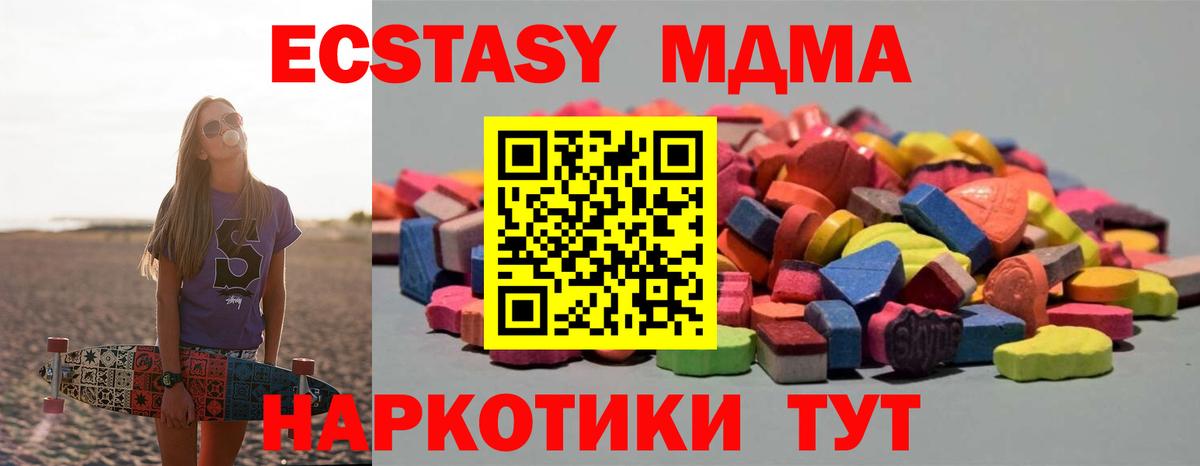 Ecstasy VHQ Надым