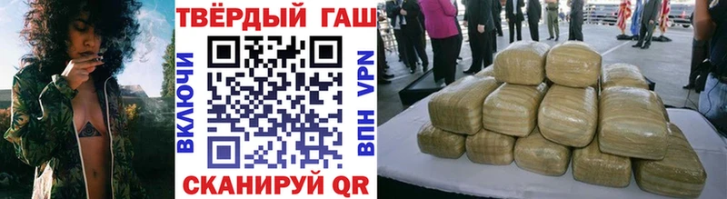 ГАШИШ гашик  хочу наркоту  Надым 