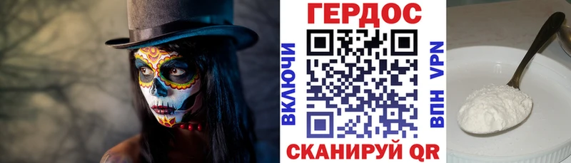 ГЕРОИН герыч  наркошоп  ОМГ ОМГ tor  Надым 