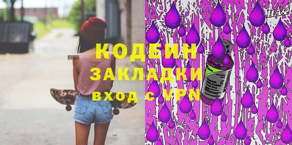 эйфоретик Белоозёрский