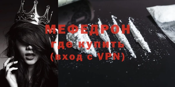 скорость mdpv Белокуриха