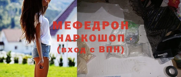 эйфоретик Белоозёрский