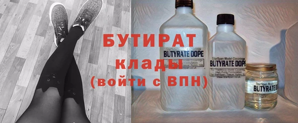 эйфоретик Белоозёрский