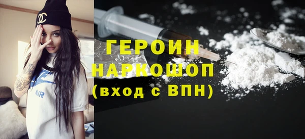 стафф Беломорск