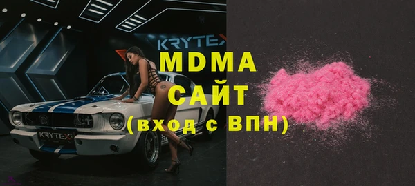 эйфоретик Белоозёрский