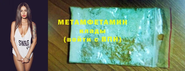 скорость mdpv Белокуриха