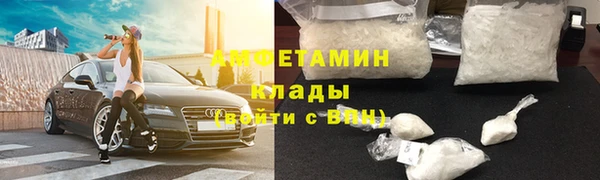 стафф Беломорск