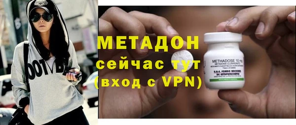 мефедрон Богородск