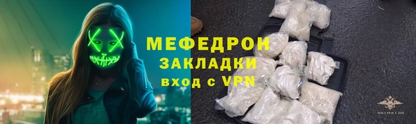 эйфоретик Белоозёрский