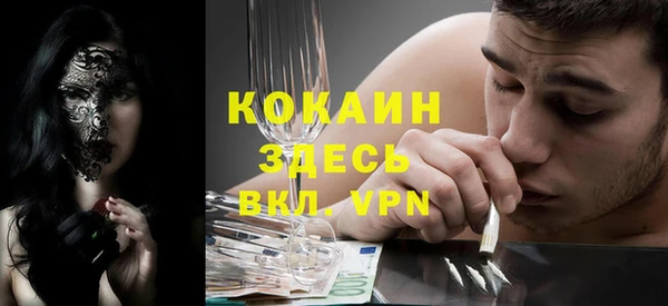 стафф Беломорск