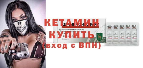 скорость mdpv Белокуриха