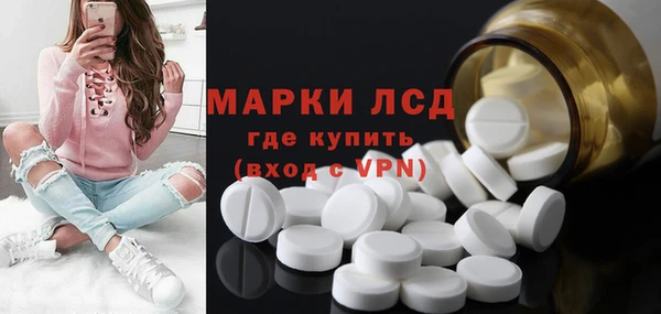 стафф Беломорск