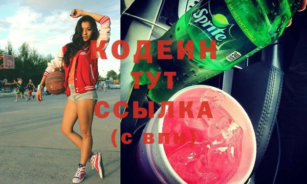 эйфоретик Белоозёрский