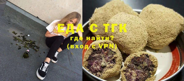 стафф Беломорск