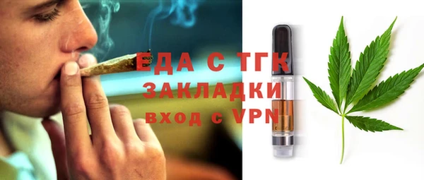 скорость mdpv Белокуриха