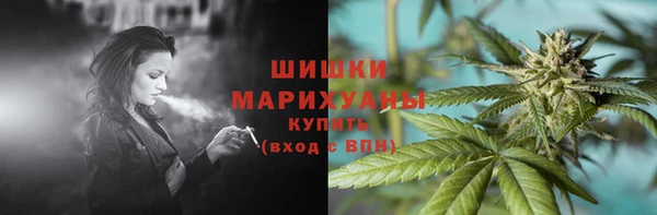 стафф Беломорск