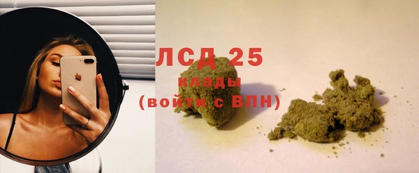 эйфоретик Белоозёрский