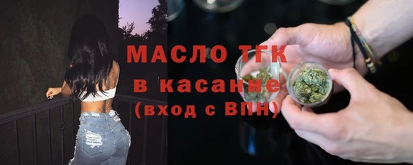 стафф Беломорск