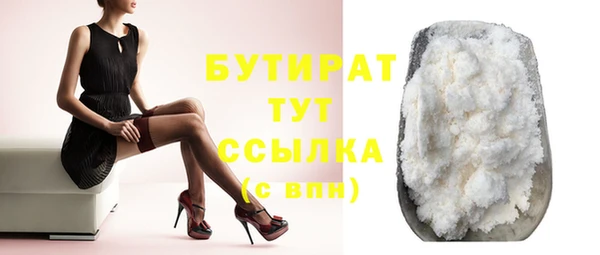стафф Беломорск