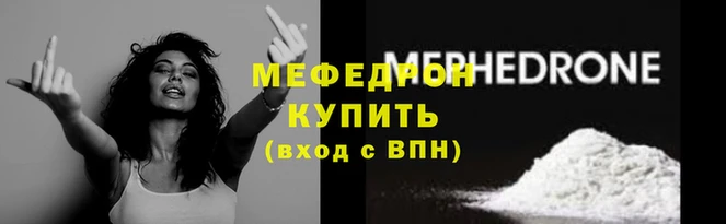 стафф Беломорск