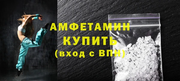 эйфоретик Белоозёрский
