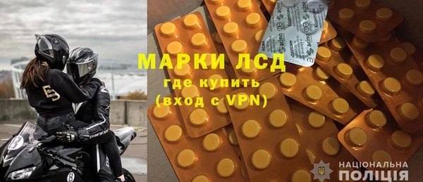 стафф Беломорск