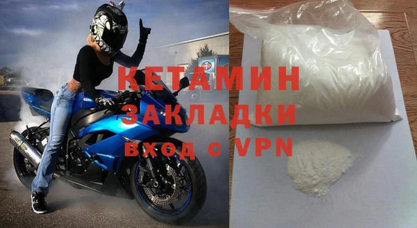 стафф Беломорск