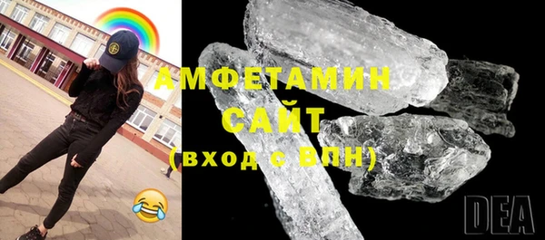 скорость mdpv Белокуриха