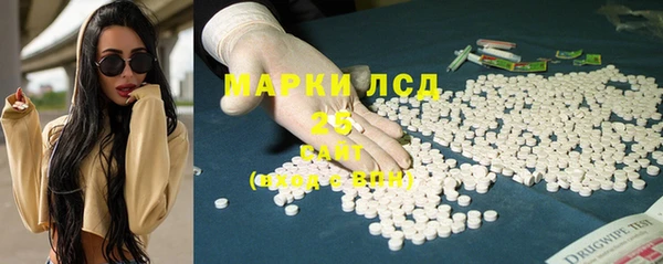 стафф Беломорск