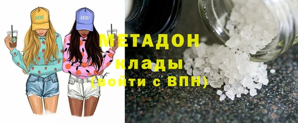 скорость mdpv Белокуриха