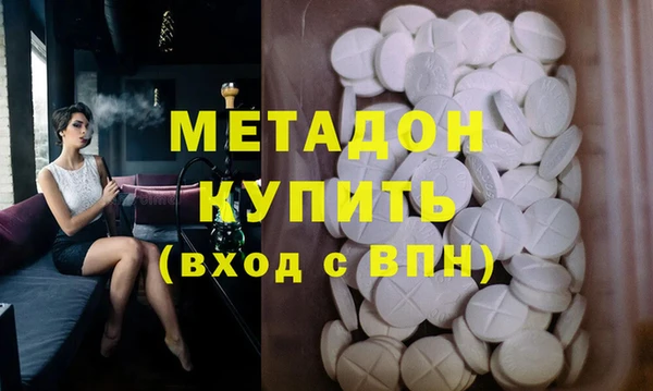 стафф Беломорск