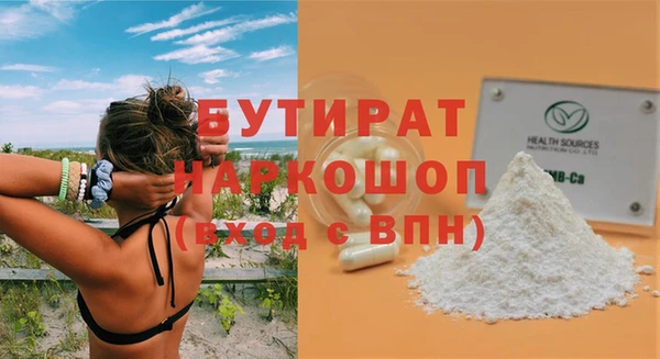 бошки Покров