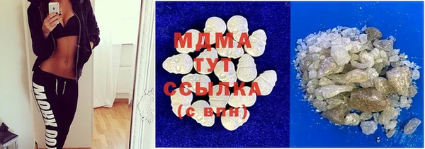 стафф Беломорск