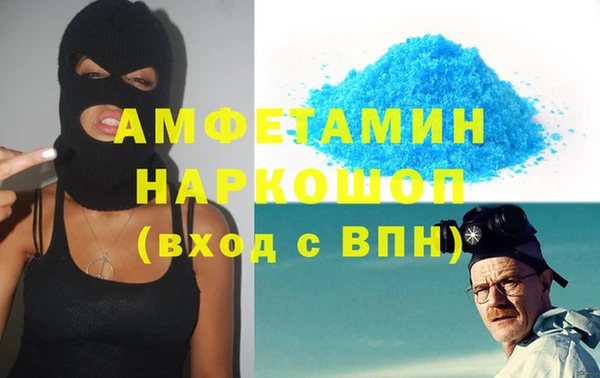скорость mdpv Белокуриха
