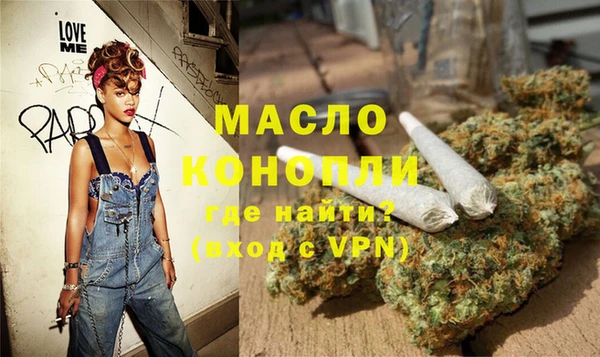 скорость mdpv Белокуриха