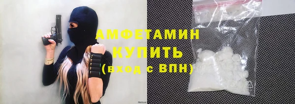 стафф Беломорск