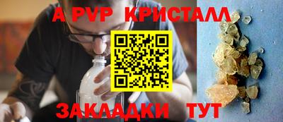 альфа пвп VHQ Коммунар