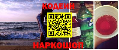 ALPHA PVP Конаково