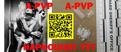 альфа пвп VHQ Коммунар
