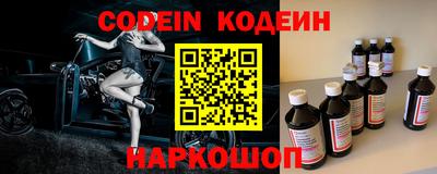 ALPHA PVP Конаково