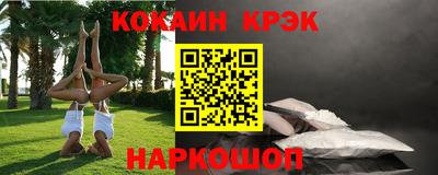 стаф Комсомольск-на-Амуре