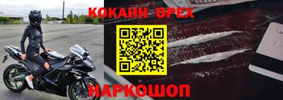 ALPHA PVP Конаково