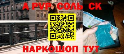 альфа пвп VHQ Коммунар