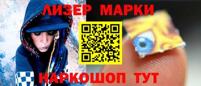 стаф Комсомольск-на-Амуре
