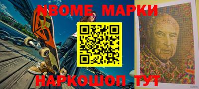 стаф Комсомольск-на-Амуре