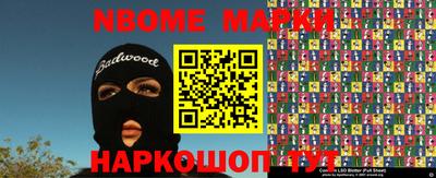 ALPHA PVP Конаково